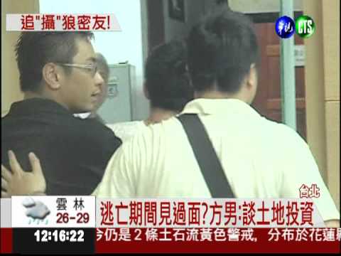 追查李宗瑞下落 檢方約談小S夫