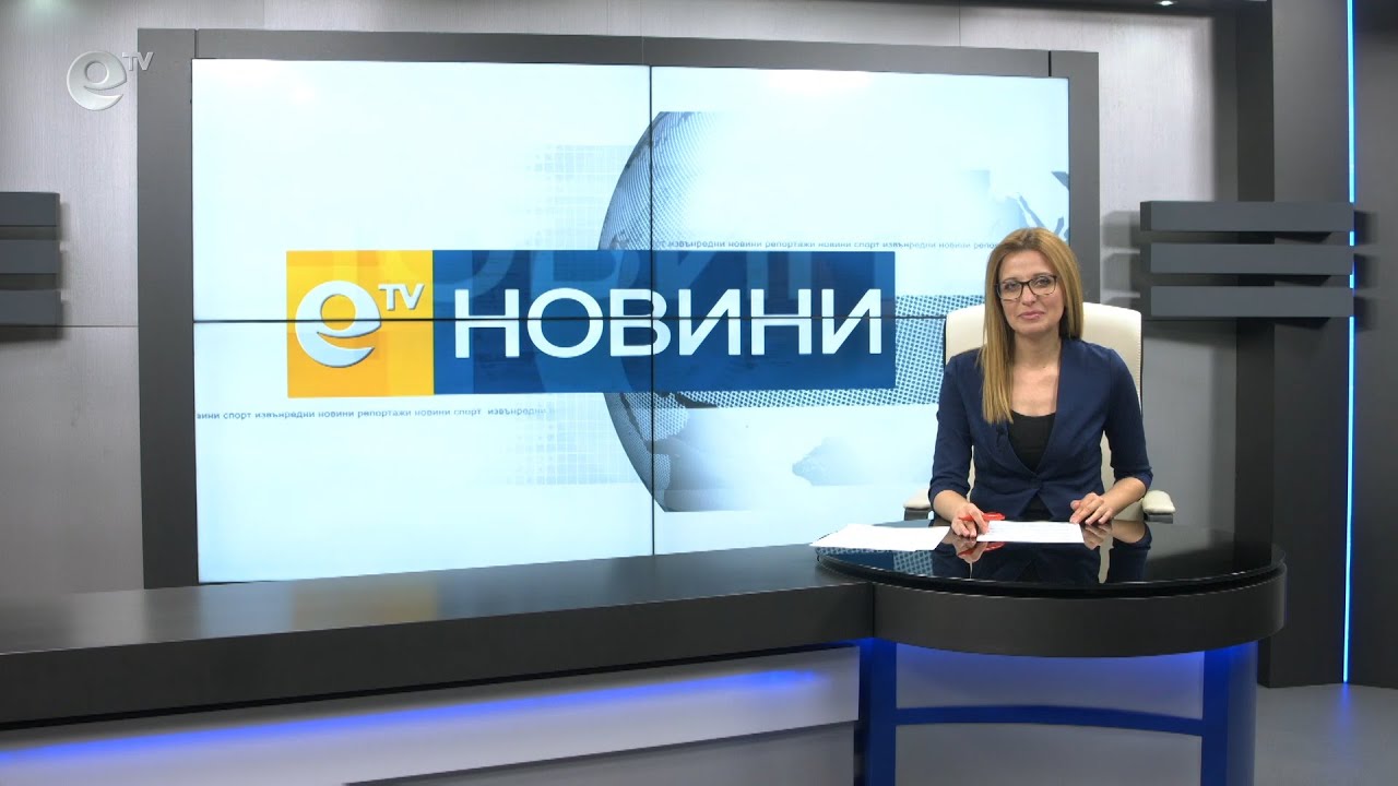 Новини 27 02 2020