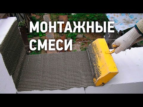 Миниатюра изображения товара Клей для гипсокартона Волма Монтаж (30кг)
