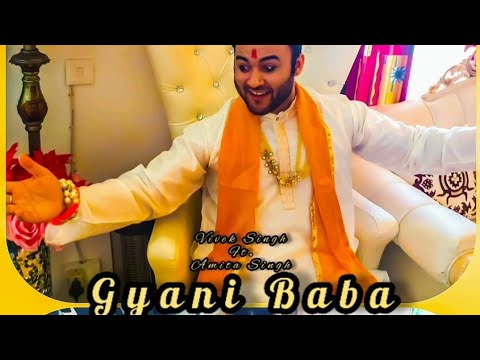 Gyani Baba