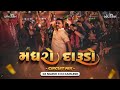 Hokaliyo Dj Edm Mix Gujarati Song