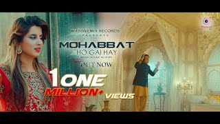 Download lagu Mohabbat Ho Gai Hay - Imran Shoukat Ali Khan | Raheel Mirza | Punjabi Song 2022 mp3