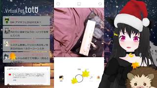 【SHOWROOM】totoฅ•ω•ฅとある猫カフェ＜ミラー配信＞