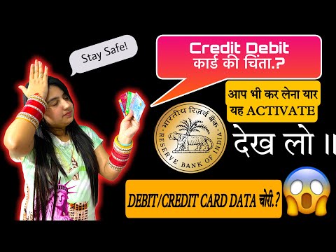 RBI Big Announcement For Credit Debit Card Users | कुछ लोग बहुत खुश और कुछ दुखी 😢 #rbi #rbinews #NO