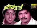 KANNIRASI ILAYA THILAGAM PRABHU AND REVATHY
