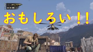 楽しませてくれるヘリガンナー【アンチャーテッド第2シリーズ】実況＃5
