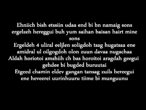 Lhagvaa ft Munguunu - Itgeh yostoi