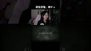 青鬼2D初見の割には良いチェイスしてない？笑　#青鬼　#青鬼ブルーベリー温泉の怪異