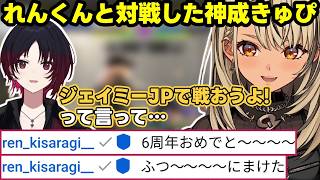 【スト6】V最が終わってから如月れんと対戦した神成きゅぴ、オリジナルソングの告知をする神成きゅぴなど【神成きゅぴ/ぶいすぽっ!/切り抜き】