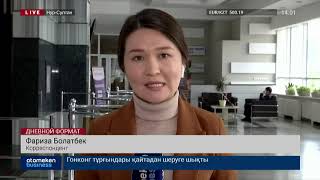 ПЕТИЦИЮ О ПЕРЕХОДЕ НА ОЧНУЮ ФОРМУ ОБУЧЕНИЯ УЖЕ ПОДПИСАЛИ 1900 РОДИТЕЛЕЙ
