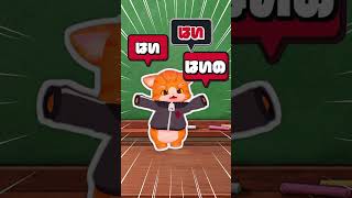 【NOT＿MMD】『テキトーリョク』#踊ってみた にゃ！ #shorts #vtuber #dance