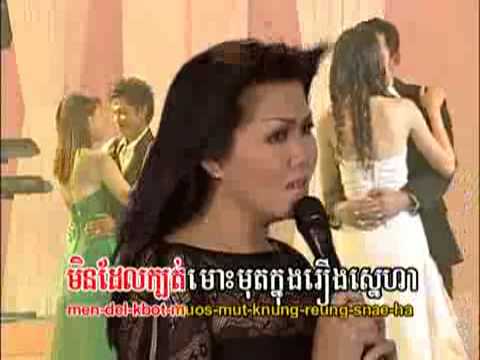 Os Snae Tae Nov Anet