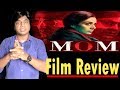 New Release | MOM | Review | Full Movie