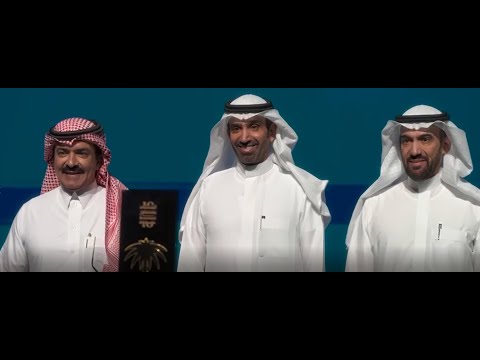 د خالد الراجحي - افتتاح منتدى الرياض الاقتصادي، الدورة العاشرة 2022