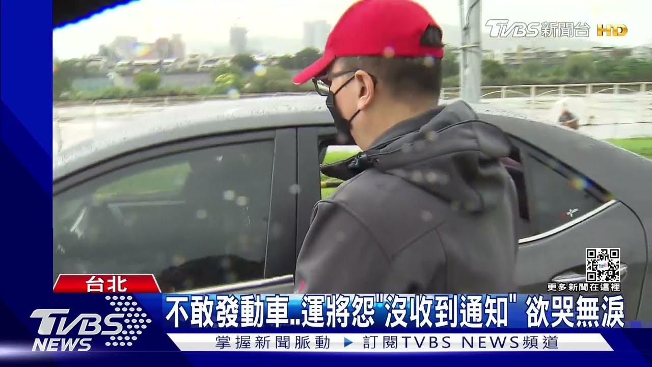 百齡橋轎車被淹!泥水灌進車內30輛車待援 運將怨沒收到移車通知