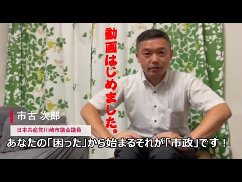 動画はじめました。
