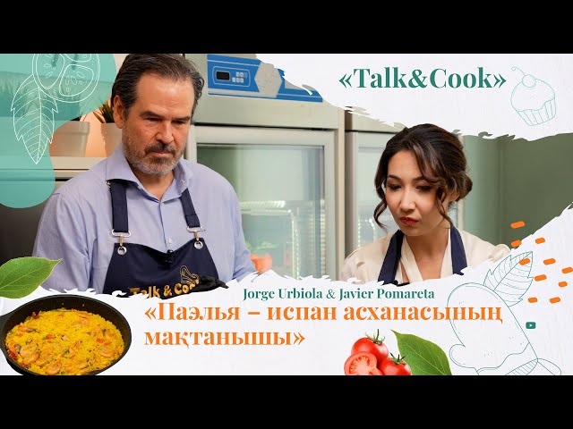 Паэлья. Неліктен оны «испан палауы» деп атайды?