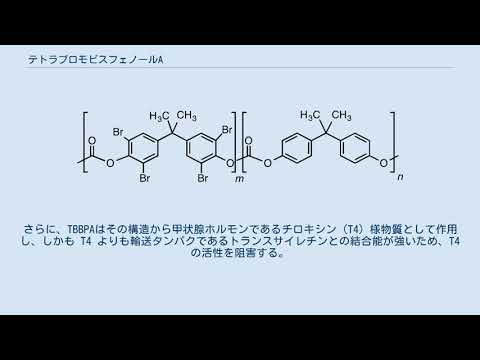 D2A: 他の毒性効果を有する非常に有毒な物質