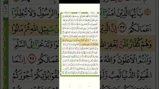 Download lagu Baca 1 Ayat Al-Qur'an dengan Tartil: Panduan Tadarus Ramadhan mp3