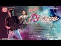Latest Gujarati Dj Song 2017 | Dj Rockstar | Rakesh Barot | Non Stop | Audio Juke Box