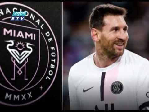 ছুটি কাটিয়ে যুক্তরাষ্ট্রে লিওনেল মেসি