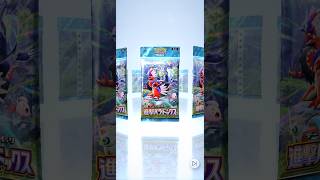 05/30の開封②👾 #ポケモンカード #pokemontcg