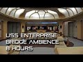 Star Trek TNG Bridge Background Ambience 8 HOURS For Sleep Study Work Relaxation Asmr
