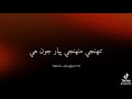 Sindhi Song Balck Screen Video