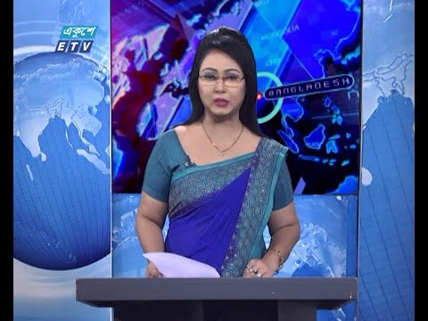 01 AM News || রাত ০১টার সংবাদ || 22 July 2020 || ETV News