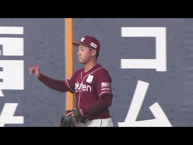 【6回裏】華麗な守備!! イーグルス・吉納翼 ライトポール際への打球を見事にキャッチ!! 2025年3月5日 オリックス・バファローズ 対 東北楽天ゴールデンイーグルス
