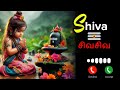 Murugan Songs In Tamil Murugan Ringtones Tamil Murugan Song Murugan Bgm Ringtone