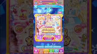 おでかけの報告とスターズPR確定と柚子の香り