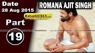 (13) Romana Ajit Singh (Faridkot) Kabaddi Touranament 28 Aug 2015