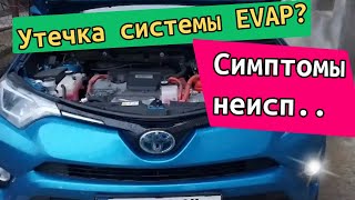 OBD p0453 Skoda как устранить