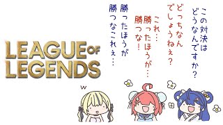 【League of Legends】#LTK チーム無限練習編 【ぶいすぽっ！胡桃のあ】