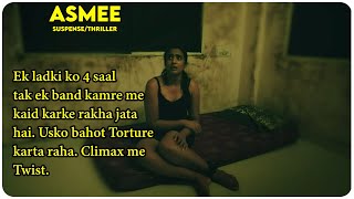 Asmee (Telugu) Movie Explained In Hindi | 2021 | Rushika Raj