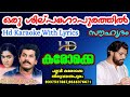 Oru Shilpa Gopurathil Demo New Hd Karaoke With Lyrics Movie Souhrudam