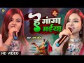 हे गंगा मैया He Ganga Maiya छठ गीत 2024 Durga Boss Chhath Geet 2024 Ne