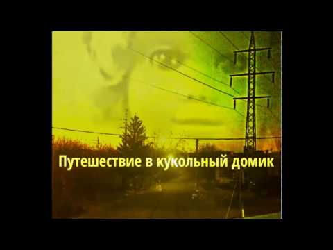 Treya - Свет мечты (Unofficial Bonus Track)
