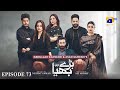 Baray Bhaiya Episode 73 Eng Sub Aijaz Aslam Maya Khan Rabya Kulsoom 27 August 2025