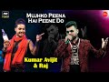 Mujhko Peena Hai Peene Do || Phool Aur Angaar Movi Songs || Mohammed Aziz ||  Kumar Avijit