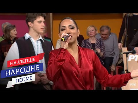 Zejna & Narodni ansambl RTS pod upravom Siniše Vićentijevića - Čaje šukarije