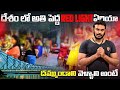 Sonagachi Largest RED Light District In Asia Night Life In Kolkata Ravi Telugu Traveller