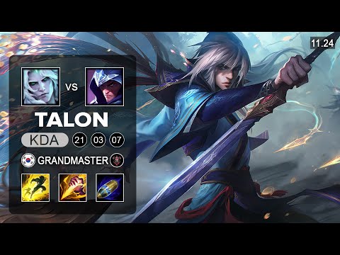 Talon Jungle vs Viego - KR Grandmaster - PreSeason 12 Patch 11.24