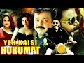 Yeh Kaisi Hukumat South Indian Hindi Dubbed Action Movie 2023 Vijayakanth Dileep Shamita Shetty