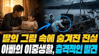 Download lagu 광고 아님 | 교통사고 후 흔적 없이 사라진 운전자… 23년 만에 차량 안에서 밝혀진 충격적인 진실 mp3 Download lagu 광고 아님 | 교통사고 후 흔적 없이 사라진 운전자… 23년 만에 차량 안에서 밝혀진 충격적인 진실 mp3