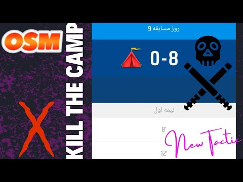🚀Top Secret Tactic to Beat CAMP in OSM — 99% of Players Don’t Know This!
