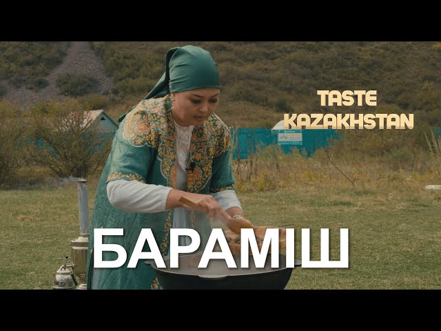 Майрамдык дасторкондун мааниси - «Бараміш» тамагы кантип даярдалат? |