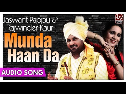 Munda Haan Da | Jaswant Pappu & Rajwinder Kaur | Superhit Punjabi Duet Songs | Priya Audio
