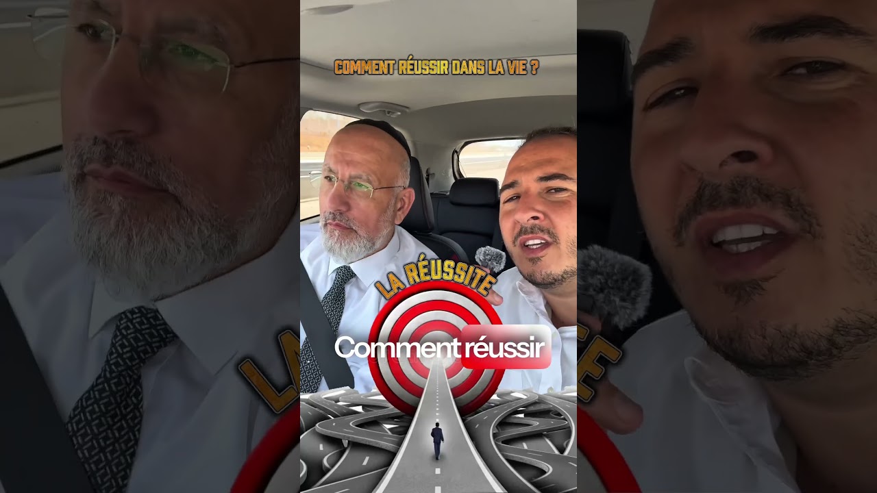 Comment réussir dans la vie ?🔥  QUESTION AU RAV